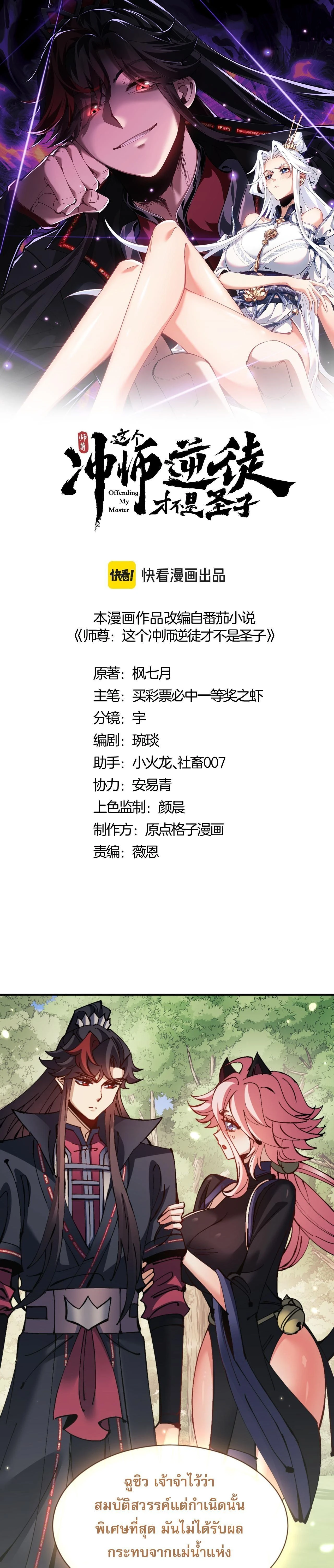 หน้าที่ 1