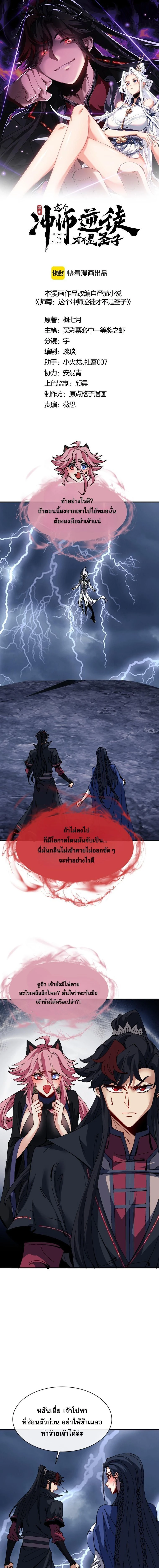 หน้าที่ 1