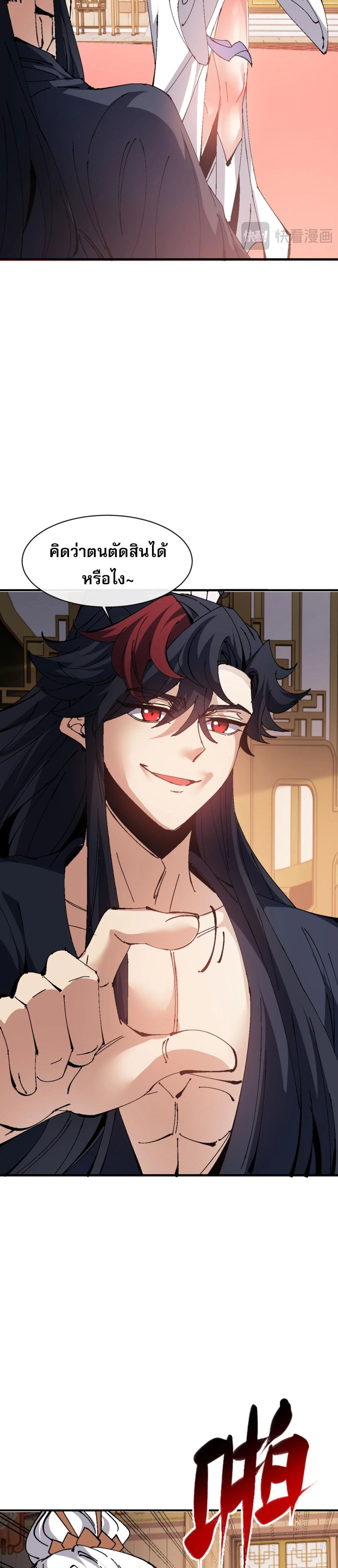 หน้าที่ 29