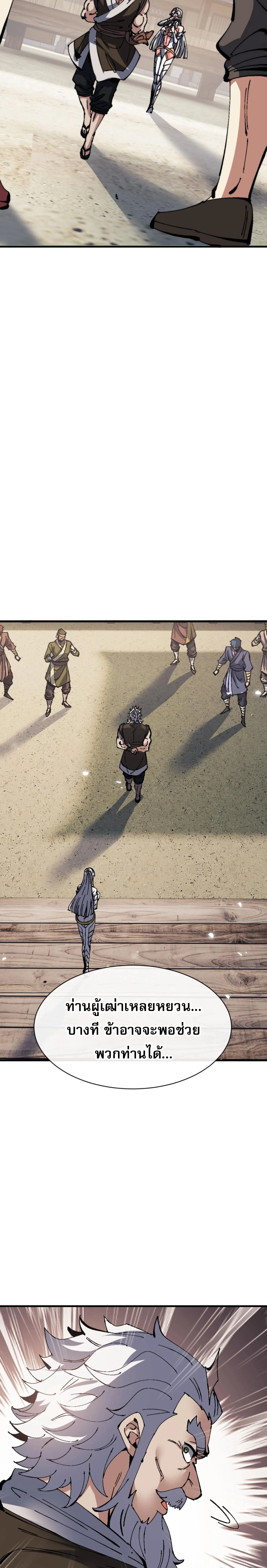 หน้าที่ 25