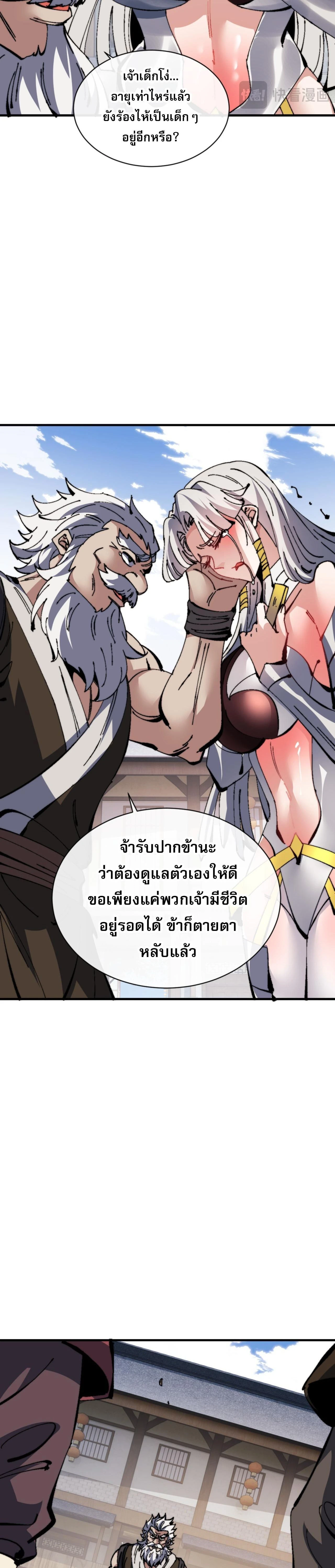 หน้าที่ 24