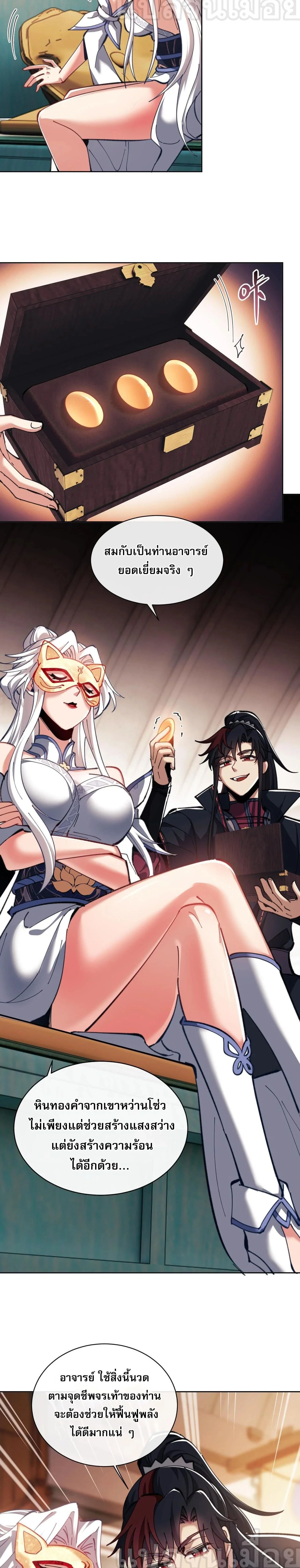 หน้าที่ 18