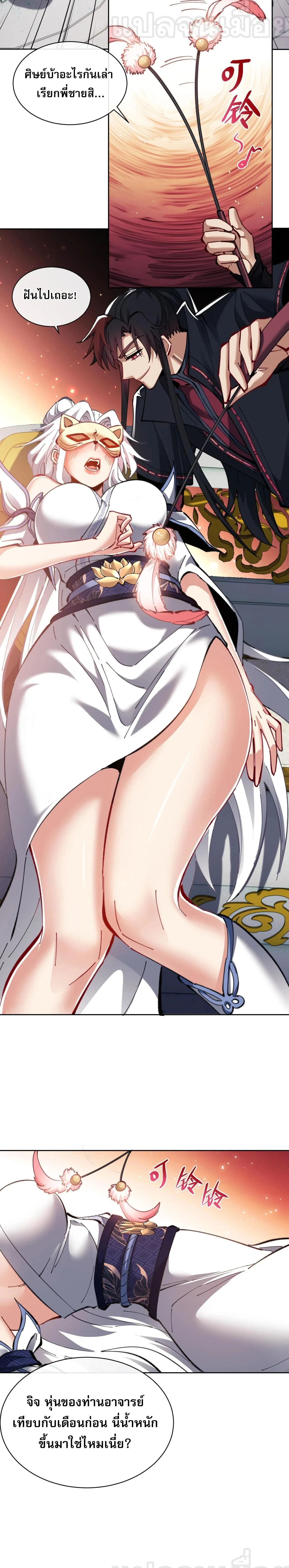 หน้าที่ 15