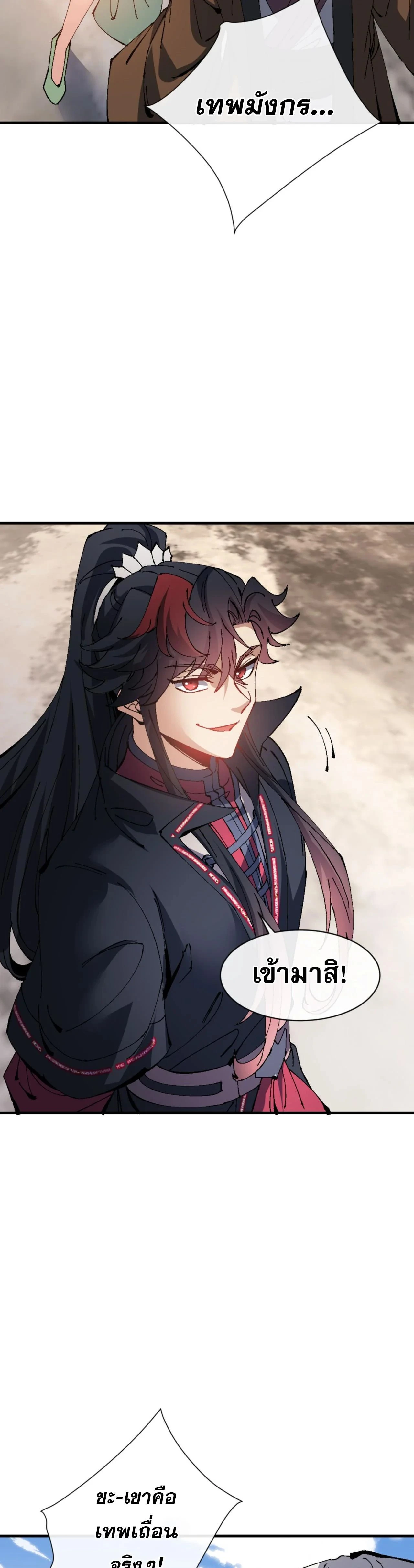 หน้าที่ 25