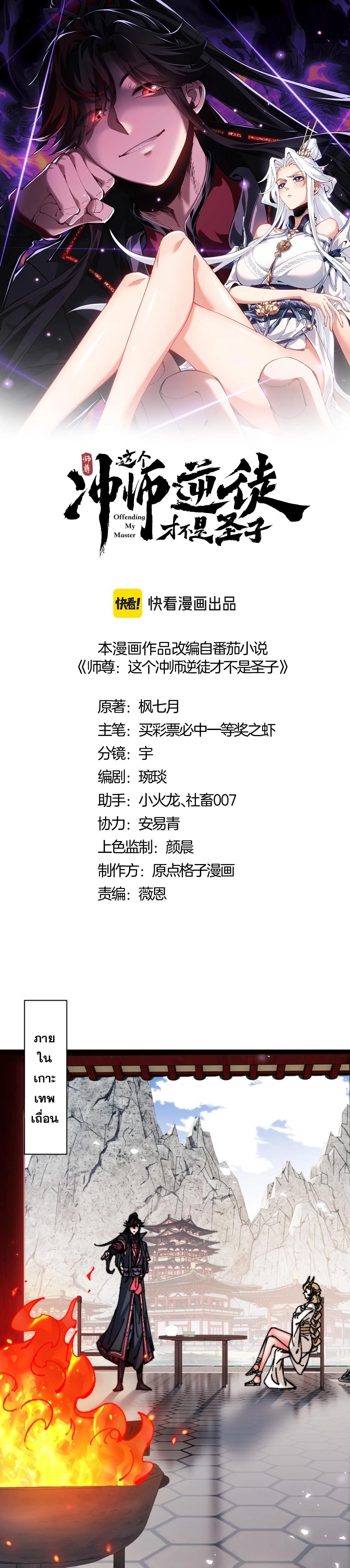 หน้าที่ 1