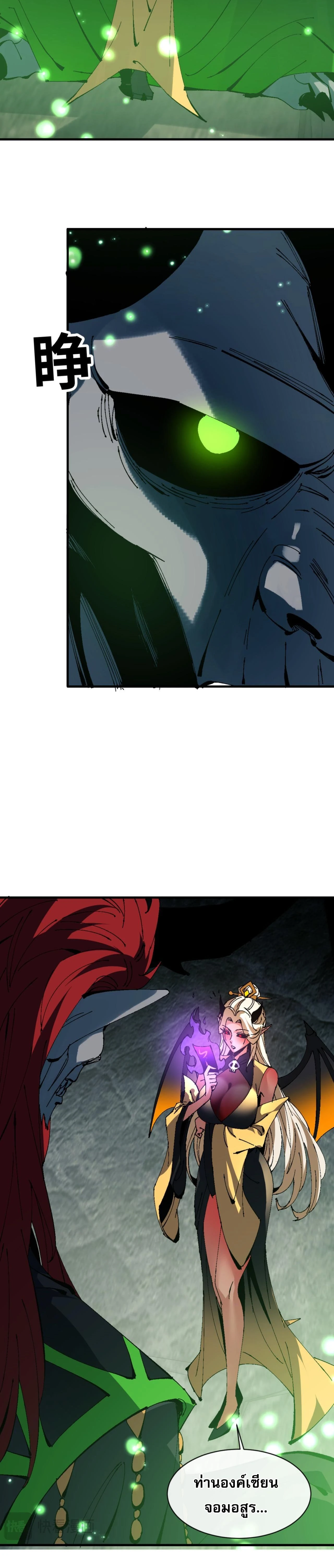 หน้าที่ 20