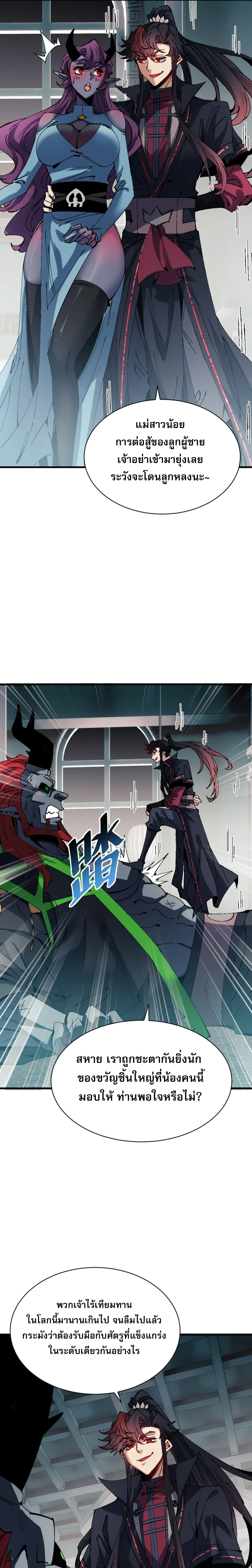 หน้าที่ 19