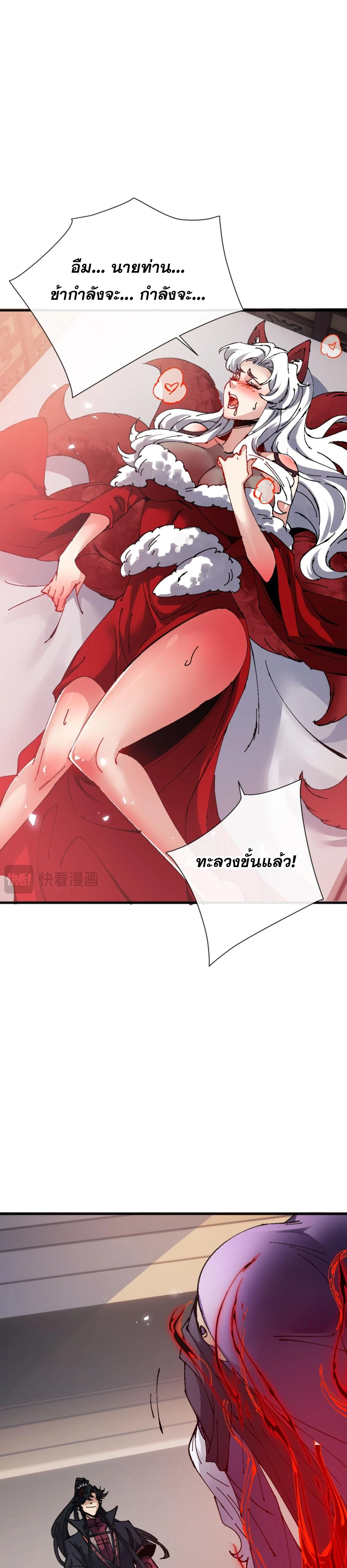 หน้าที่ 25