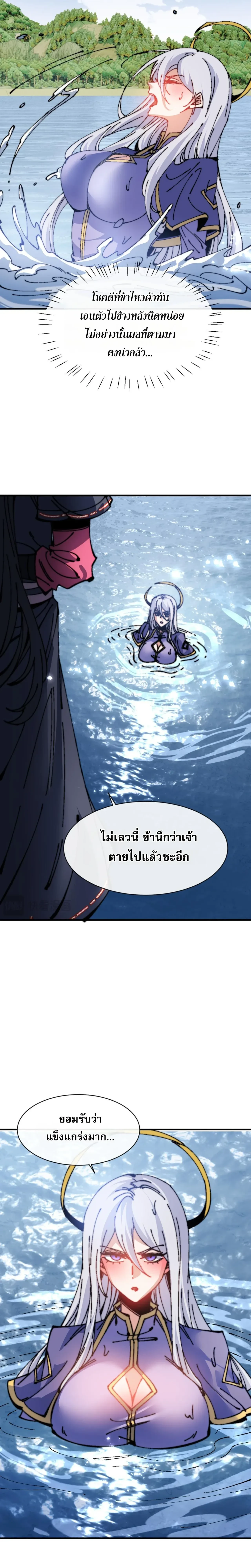 หน้าที่ 22