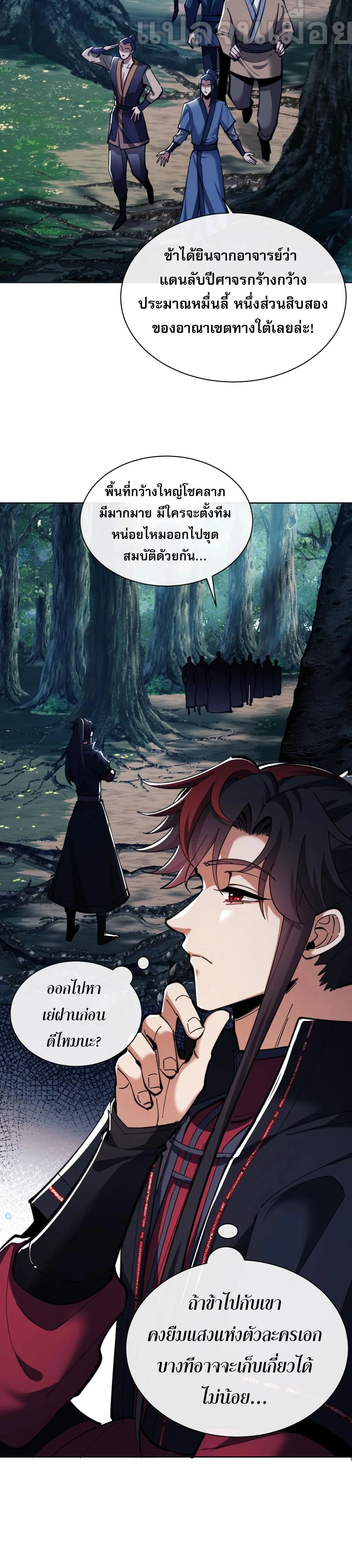 หน้าที่ 24