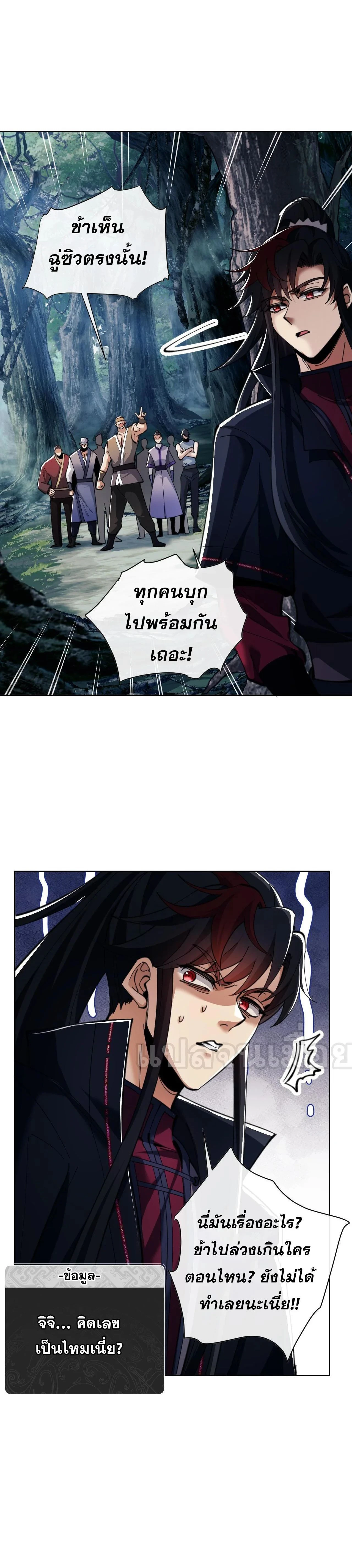 หน้าที่ 25