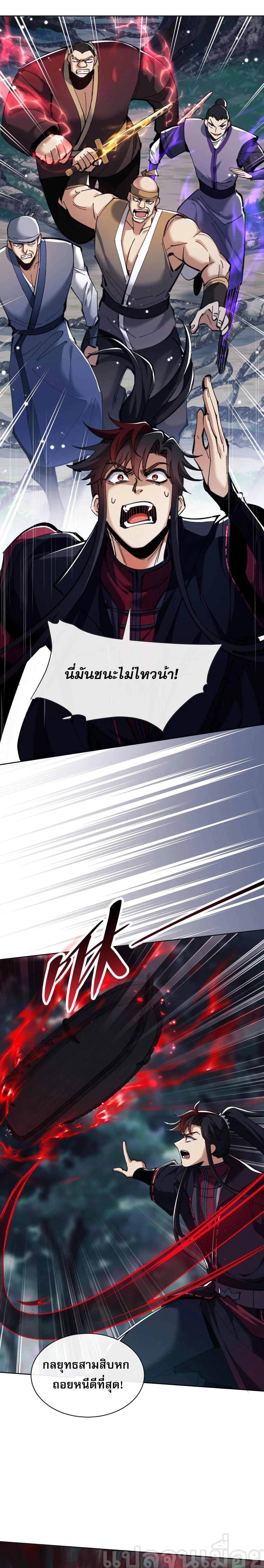 หน้าที่ 26