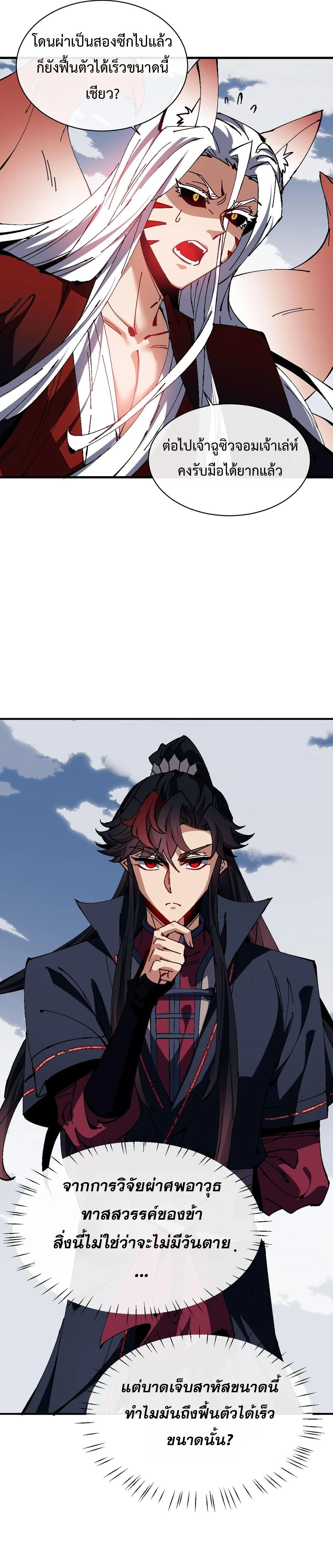 หน้าที่ 19