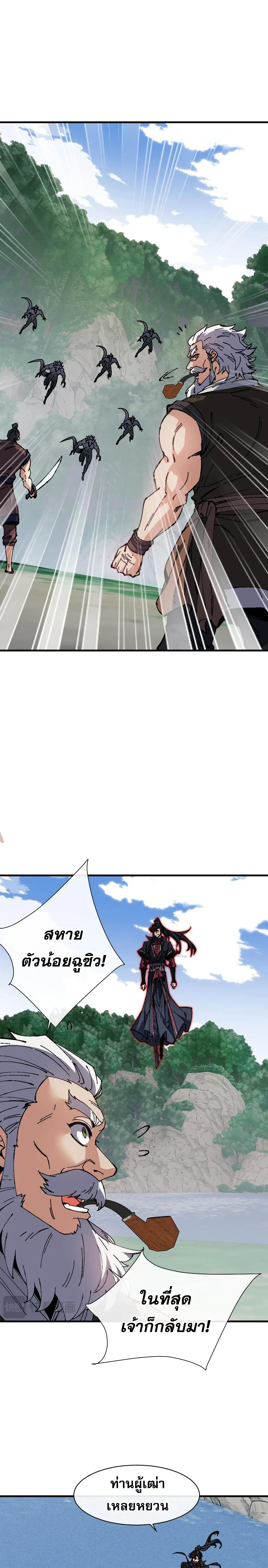 หน้าที่ 6