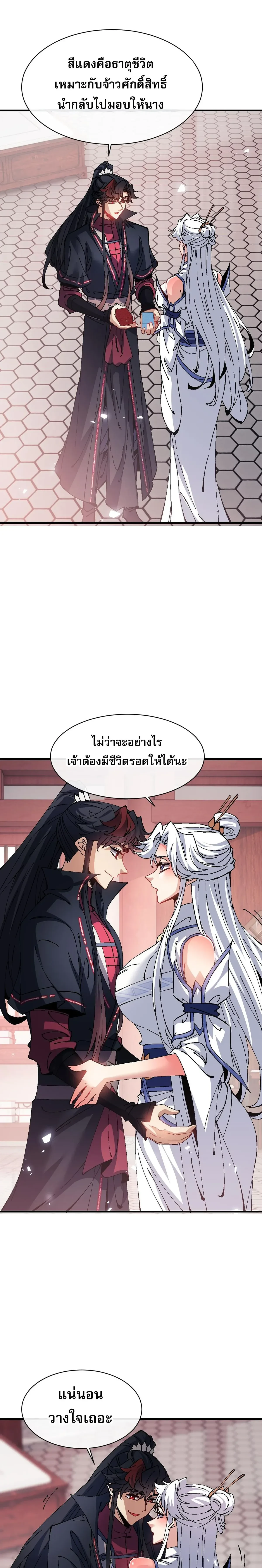 หน้าที่ 19