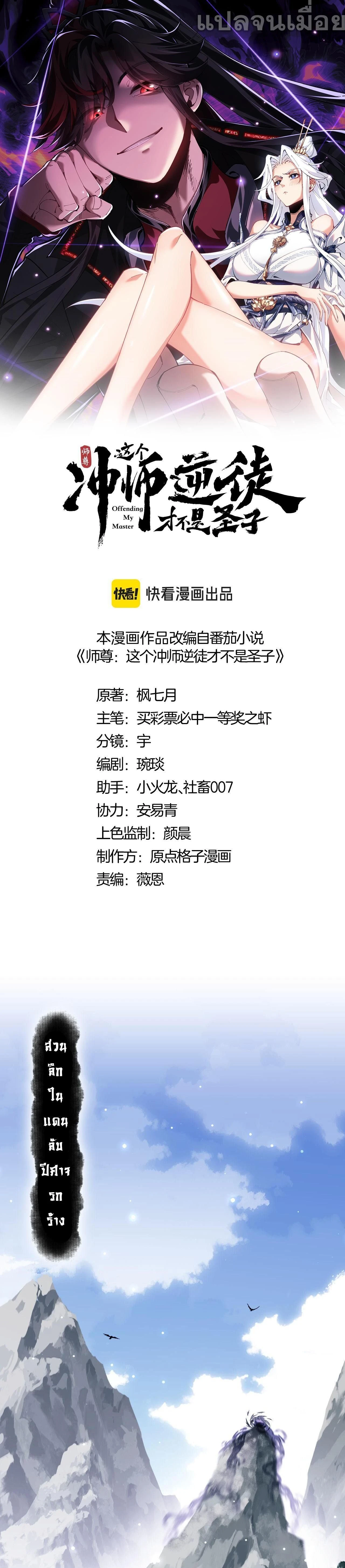 หน้าที่ 1