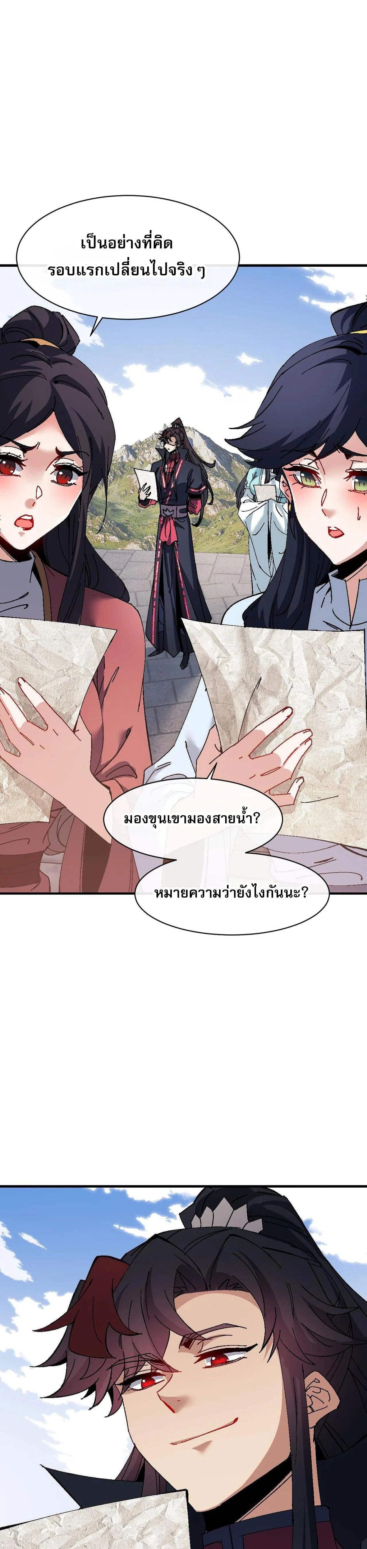 หน้าที่ 26