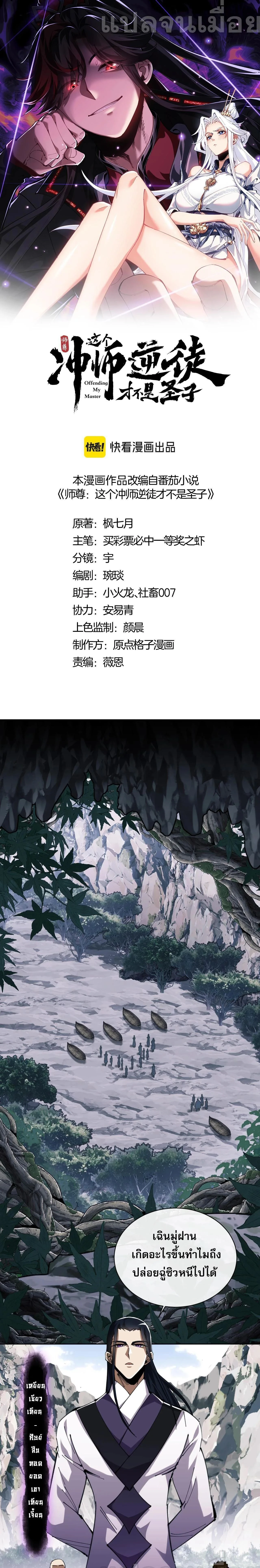 หน้าที่ 1