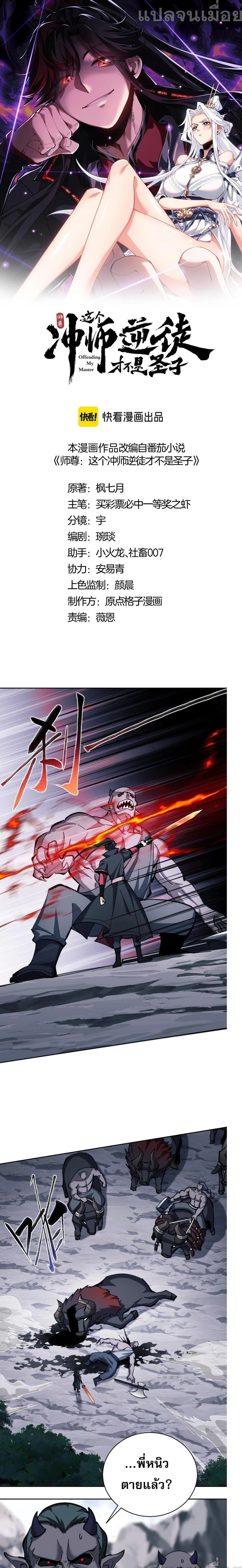 หน้าที่ 1