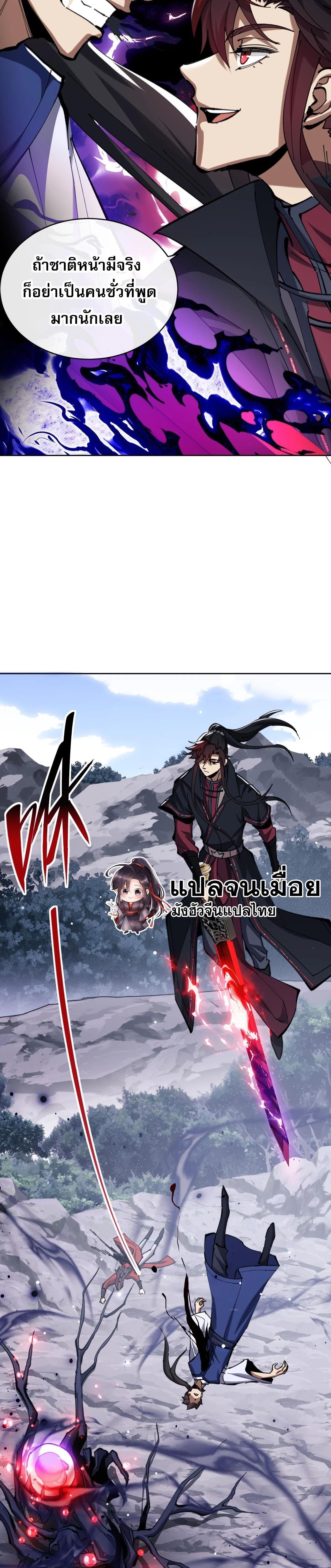 หน้าที่ 28