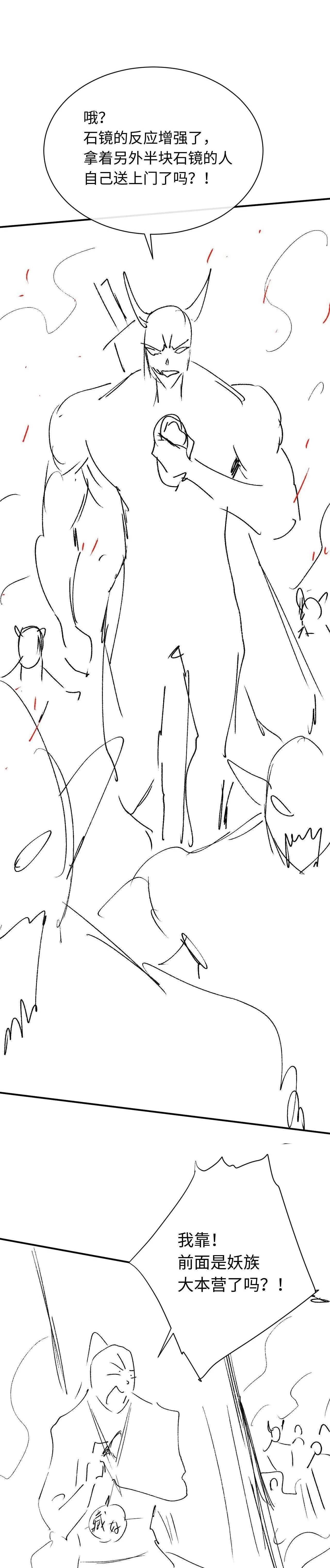 หน้าที่ 30