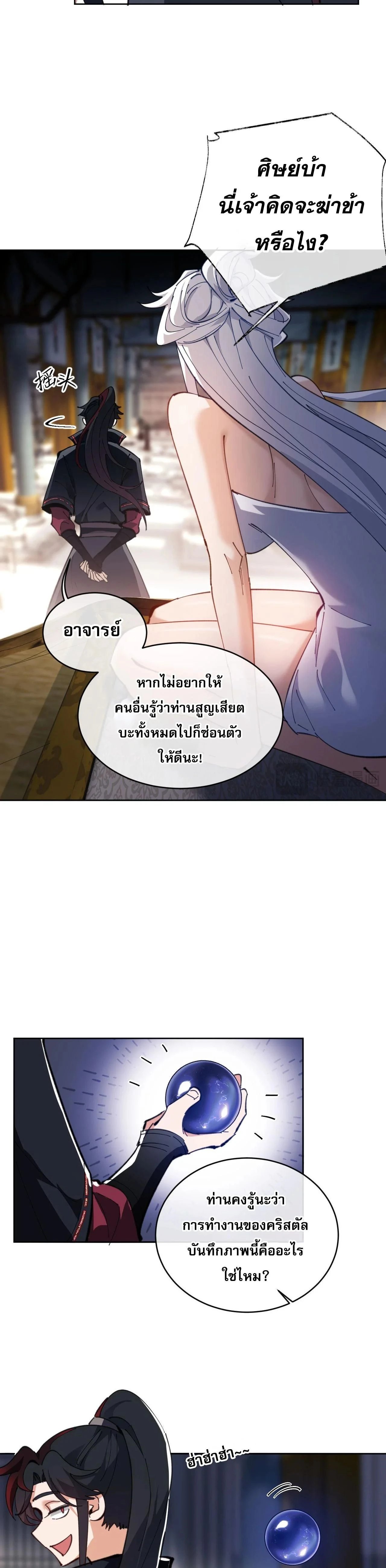 หน้าที่ 12