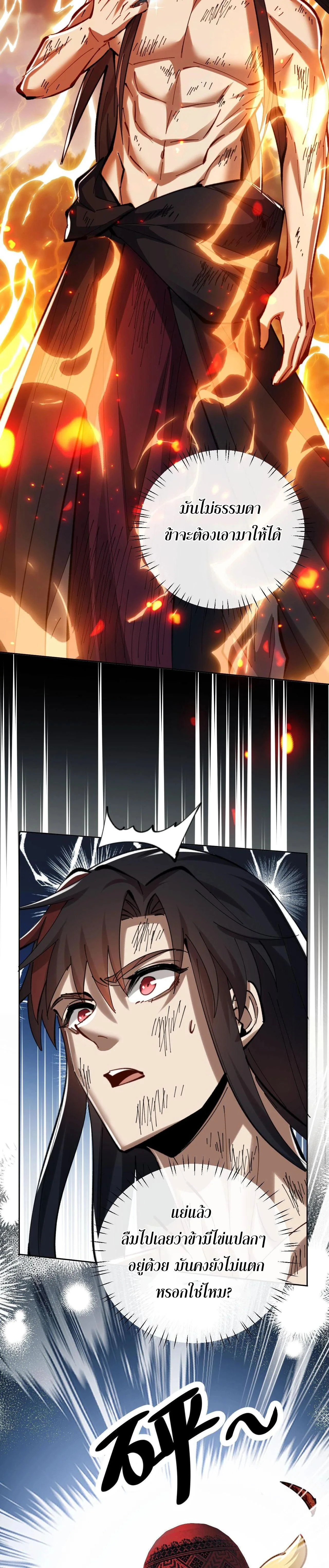 หน้าที่ 33