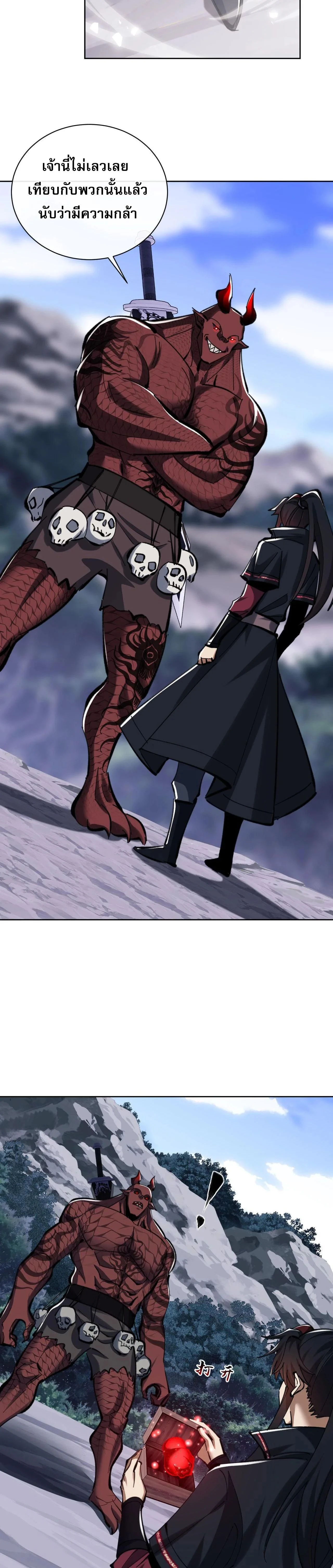 หน้าที่ 24