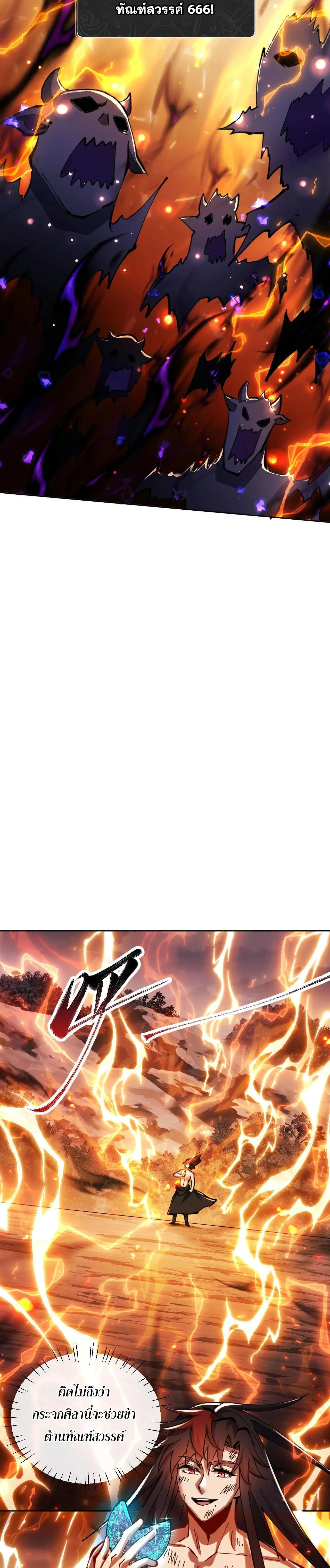 หน้าที่ 32