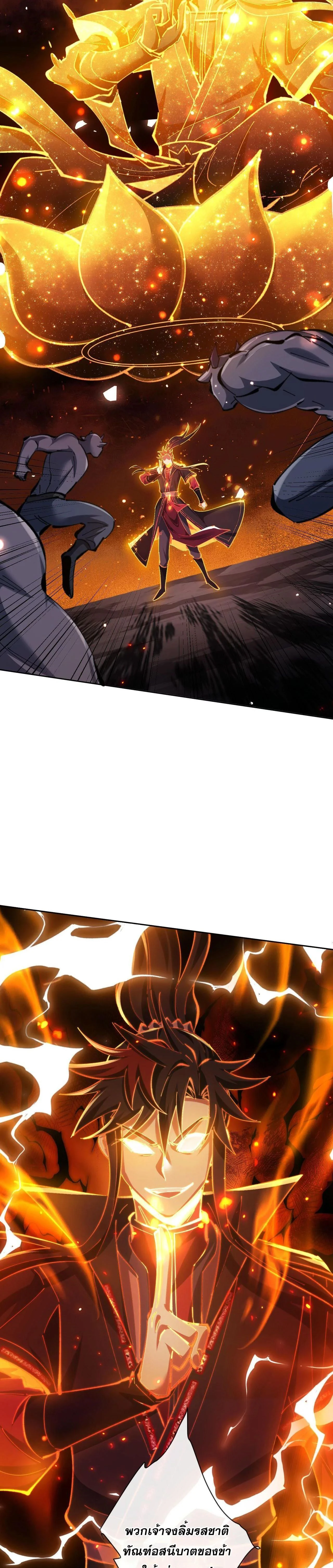 หน้าที่ 29