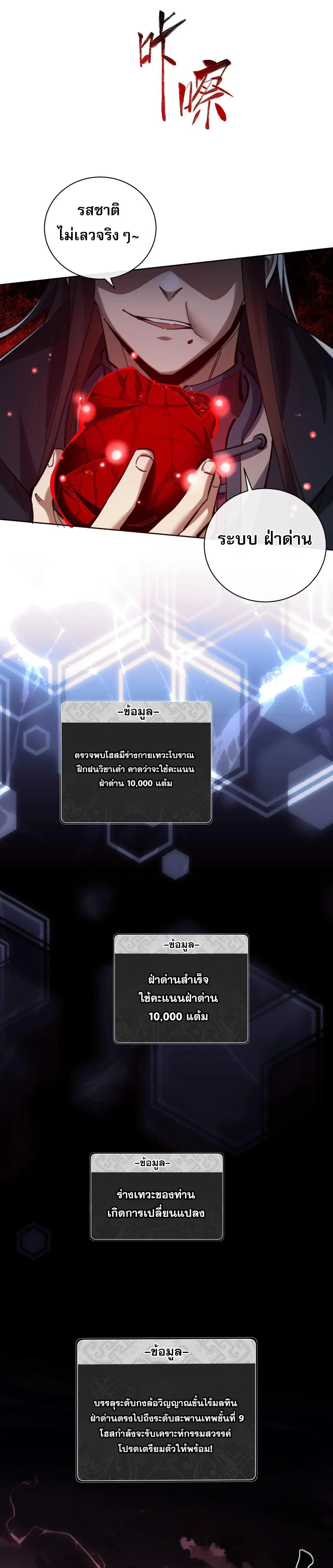 หน้าที่ 27