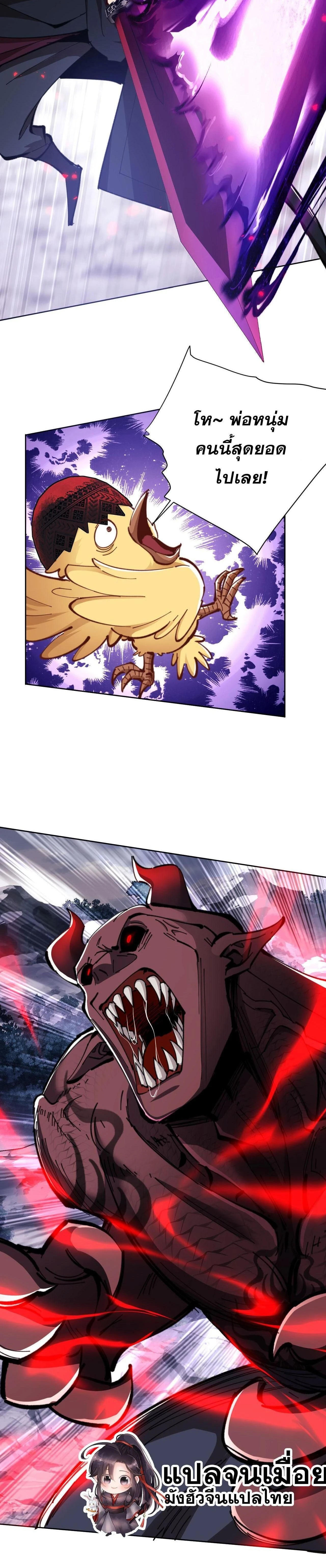 หน้าที่ 3