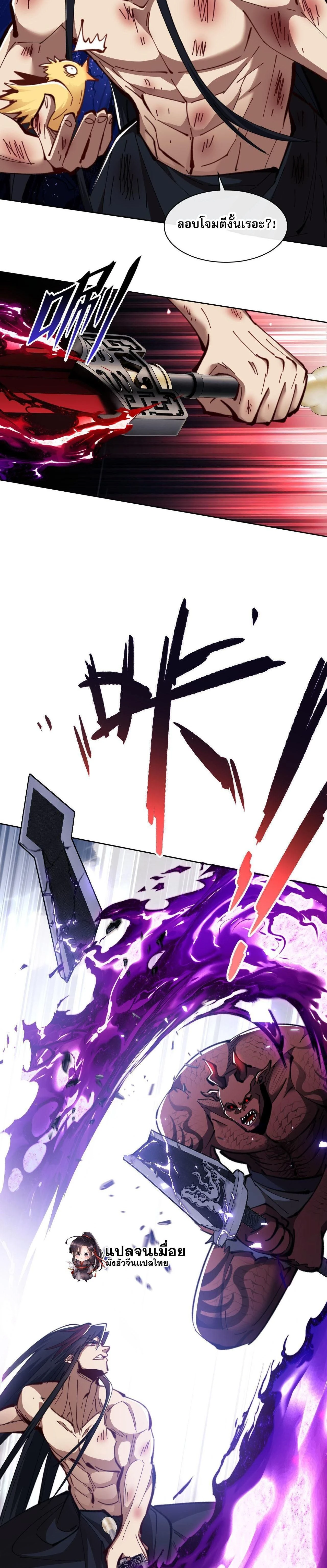 หน้าที่ 2