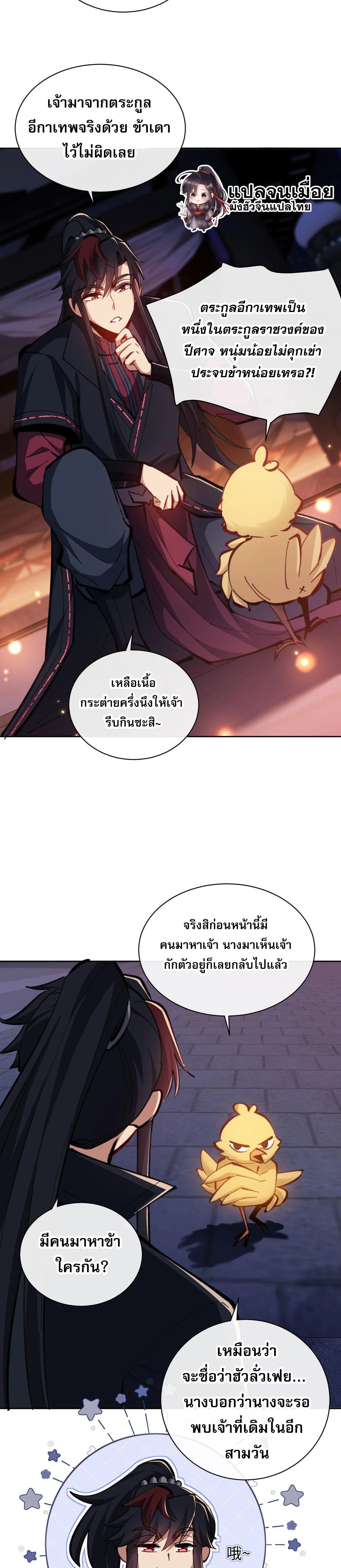 หน้าที่ 28