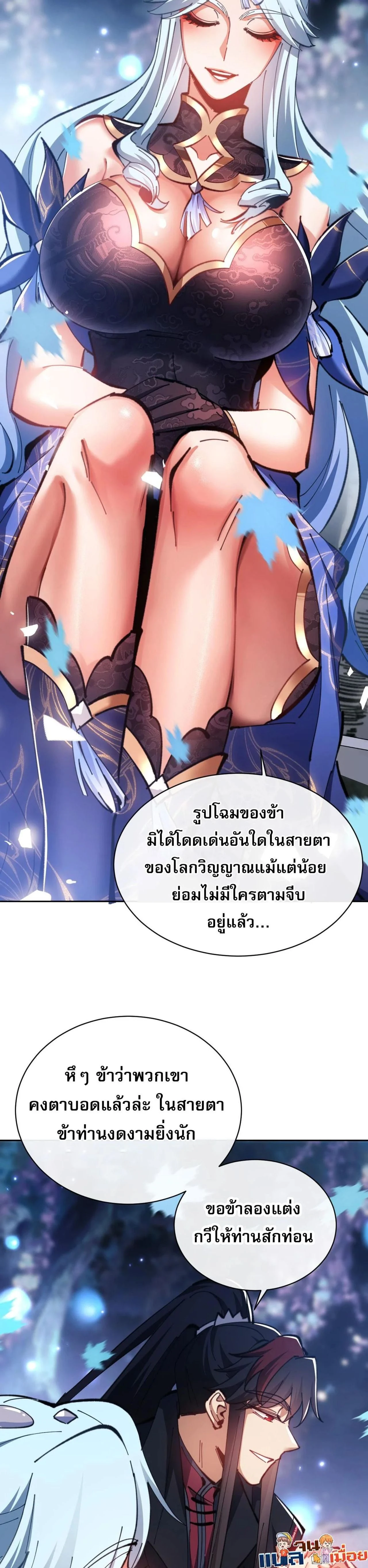 หน้าที่ 18