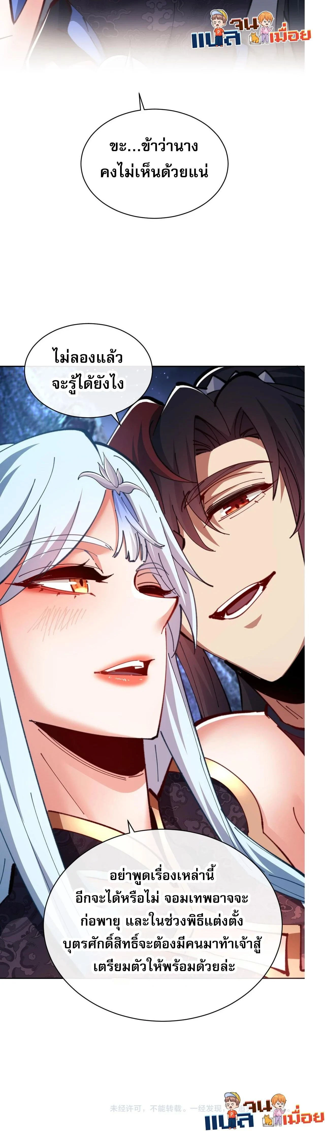 หน้าที่ 30