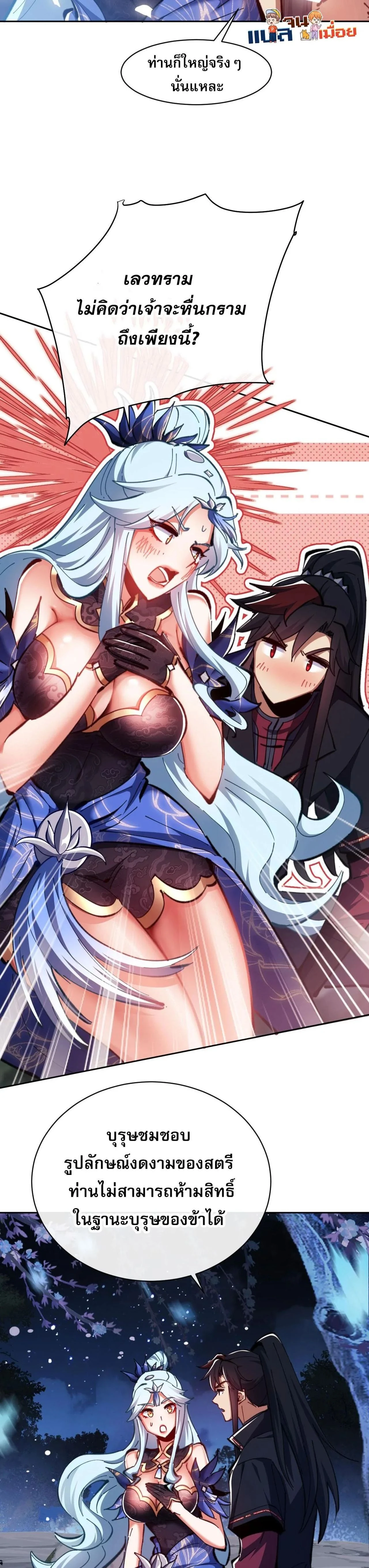 หน้าที่ 22