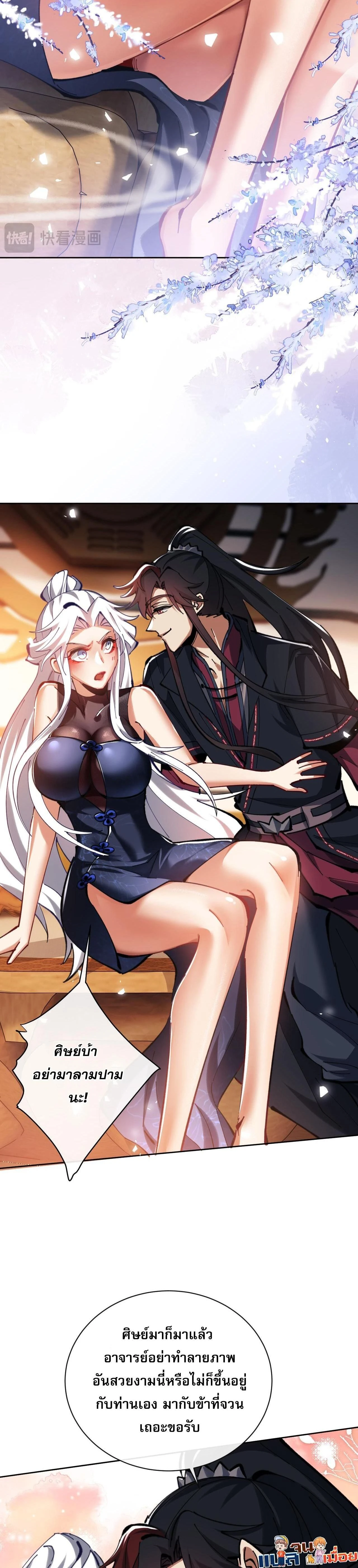 หน้าที่ 6