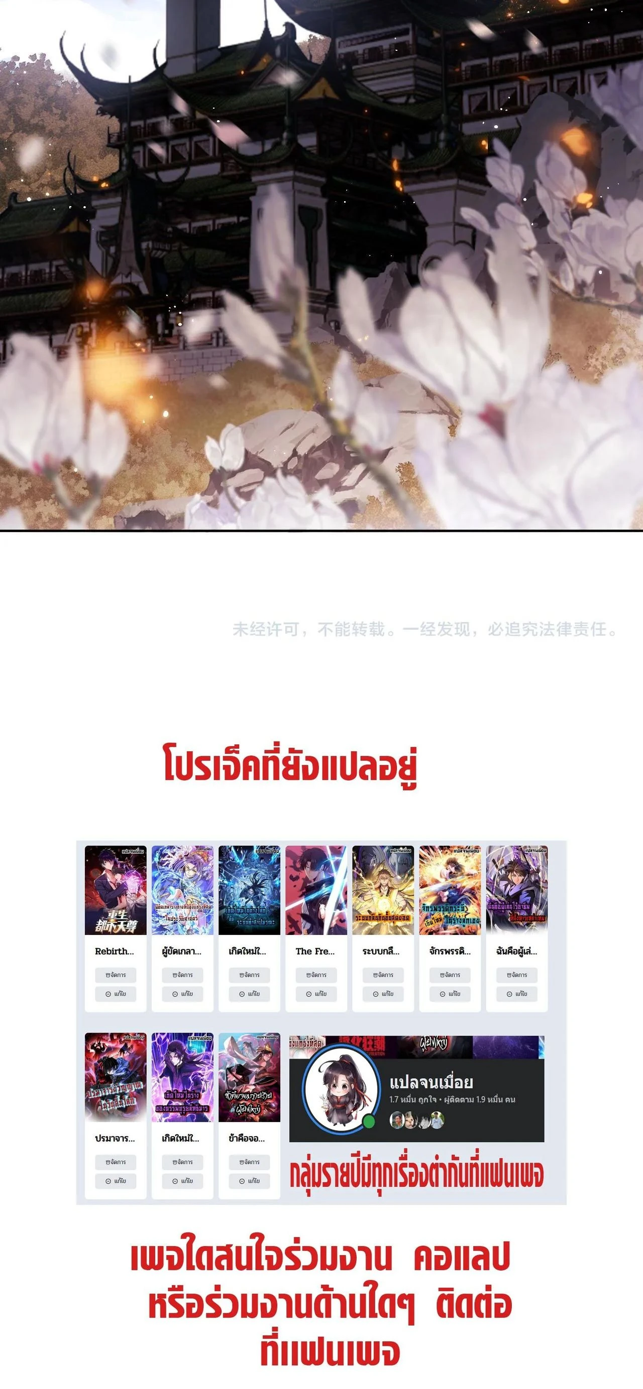 หน้าที่ 16