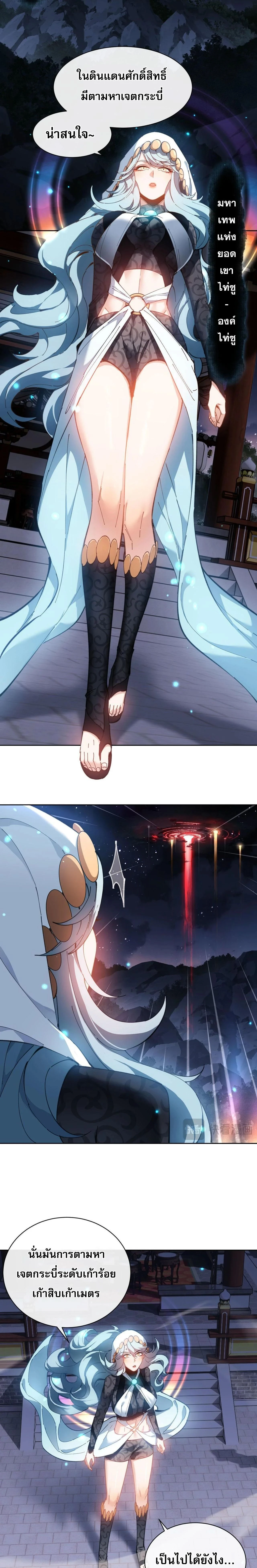 หน้าที่ 19