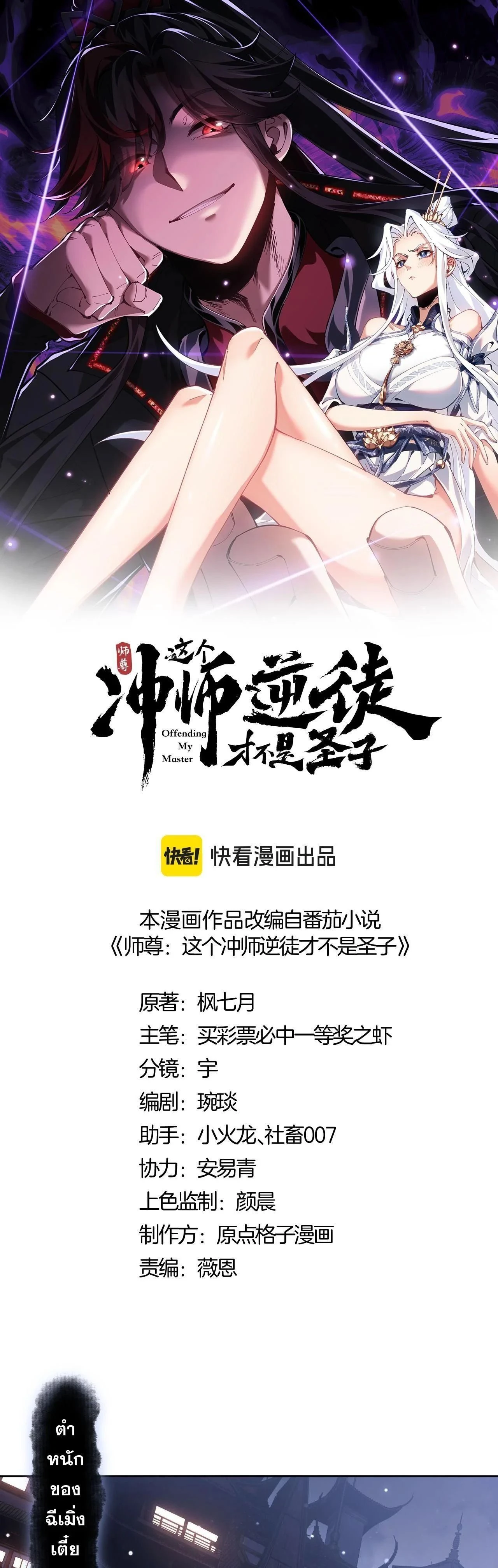 หน้าที่ 1