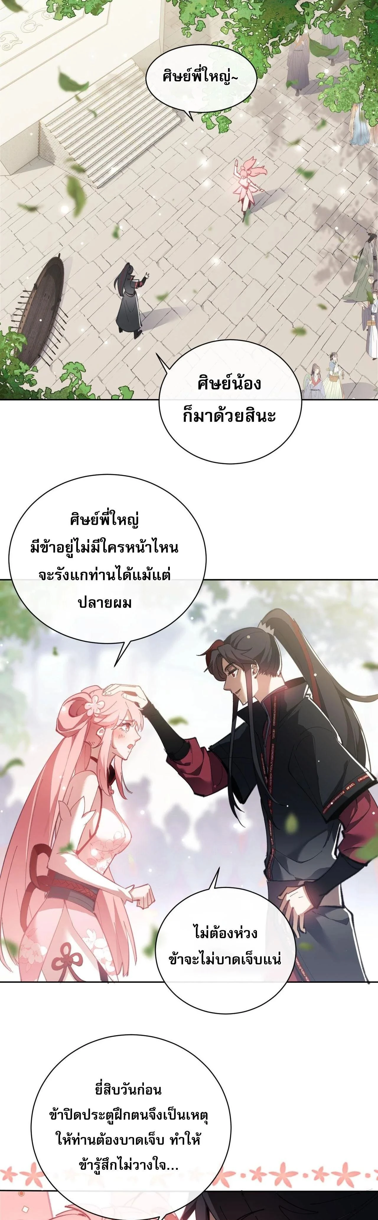 หน้าที่ 27