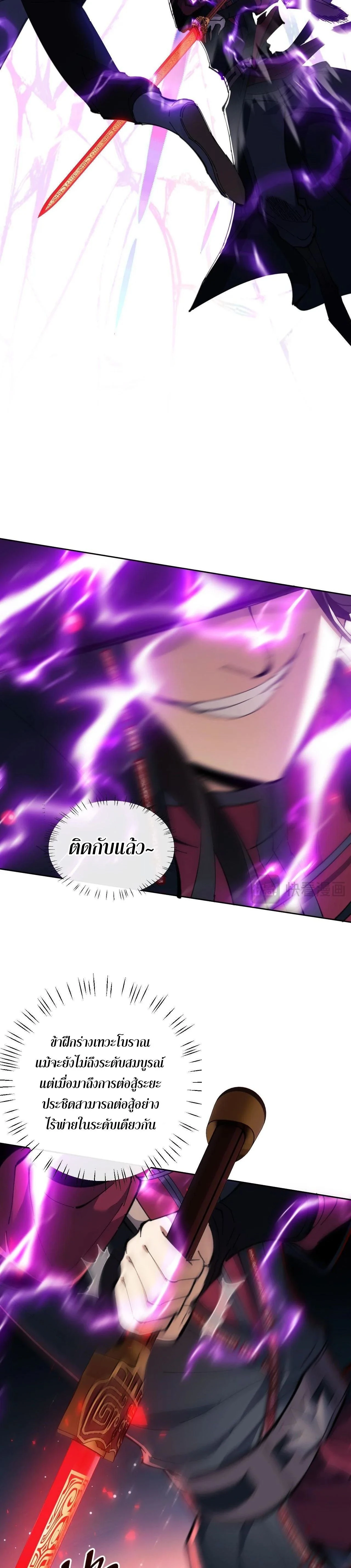 หน้าที่ 26