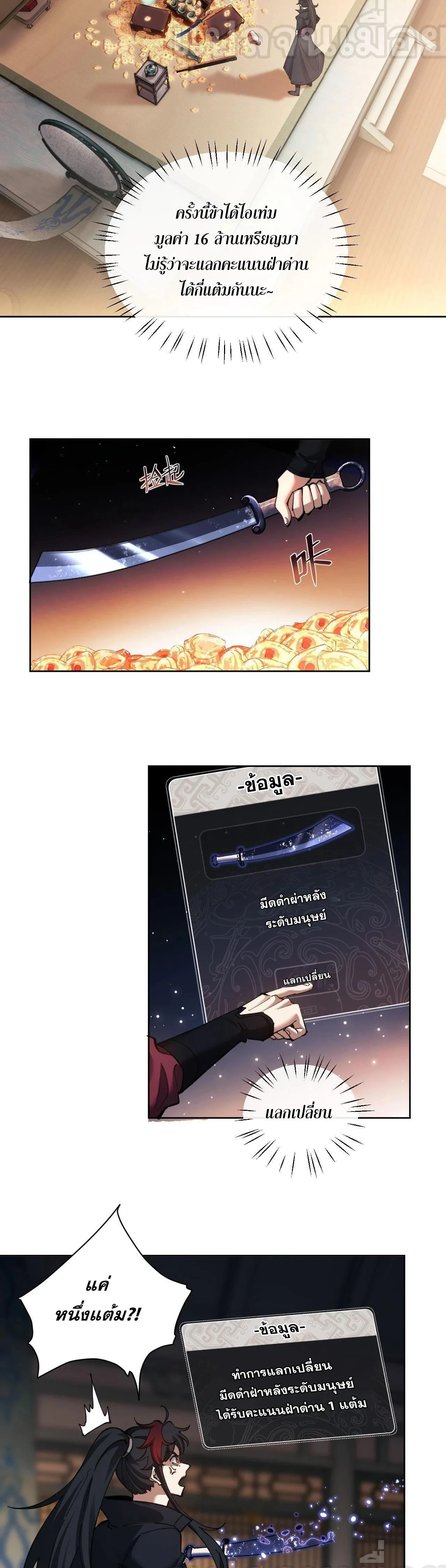 หน้าที่ 9