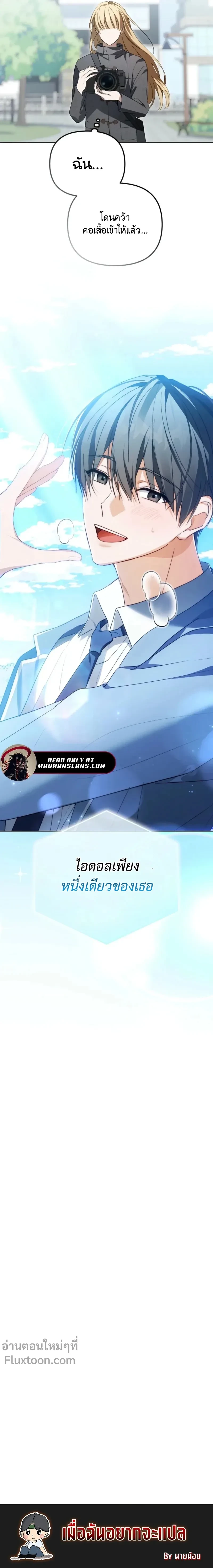 หน้าที่ 20