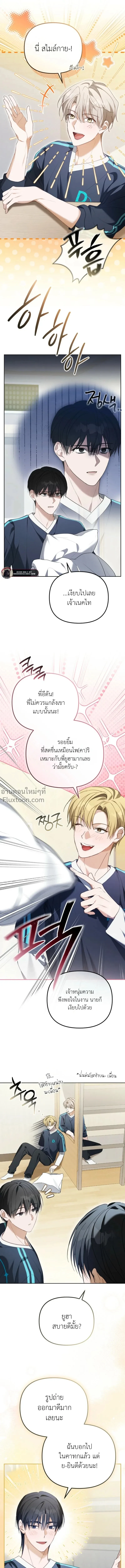หน้าที่ 12