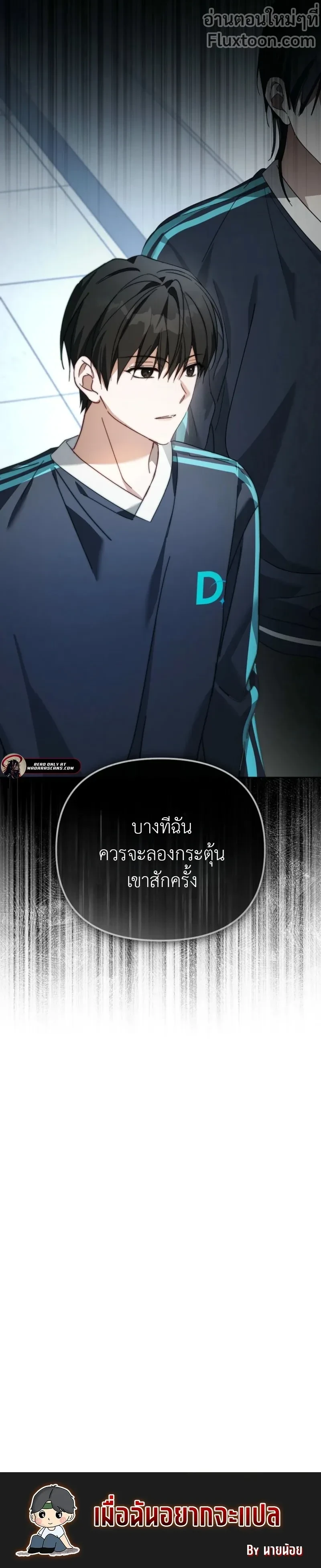 หน้าที่ 21