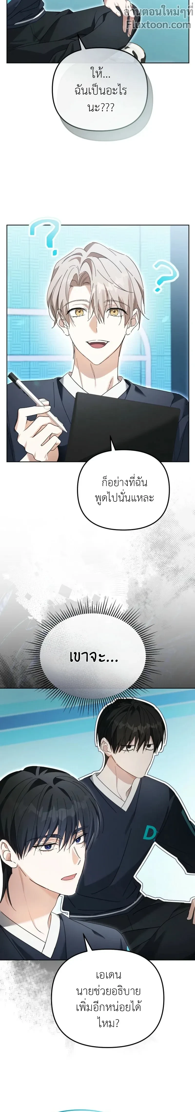 หน้าที่ 7