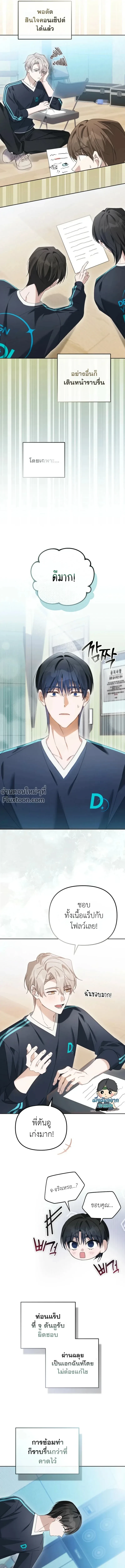 หน้าที่ 14