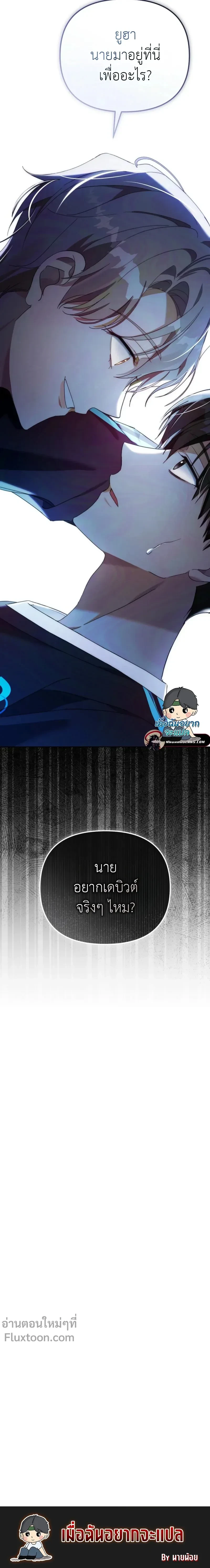 หน้าที่ 20